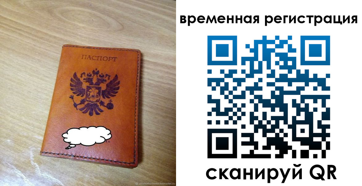 пропишу в квартире в Качканаре