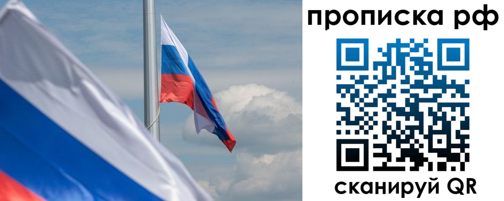 прописка для кредита в Качканаре