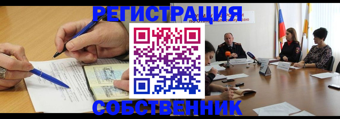 прописка для работы в Качканаре
