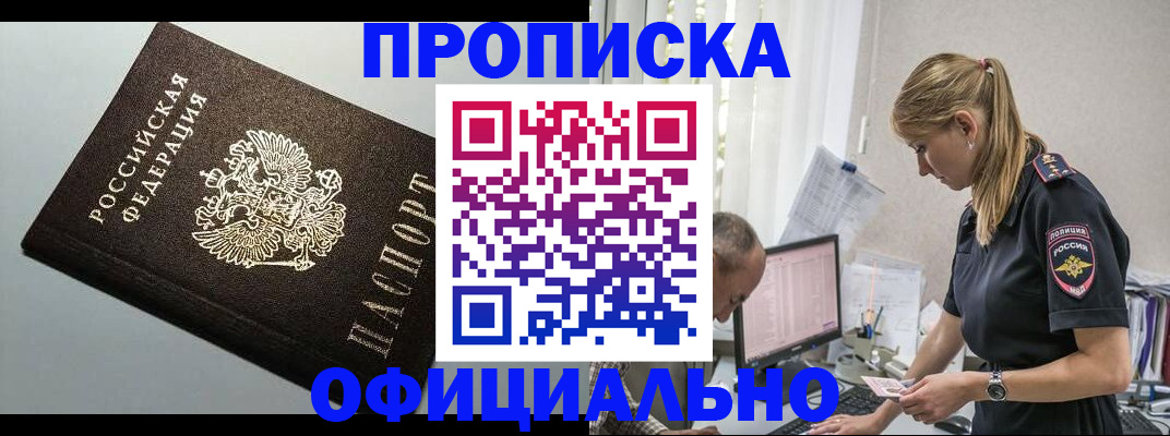 пропишу в квартире в Качканаре