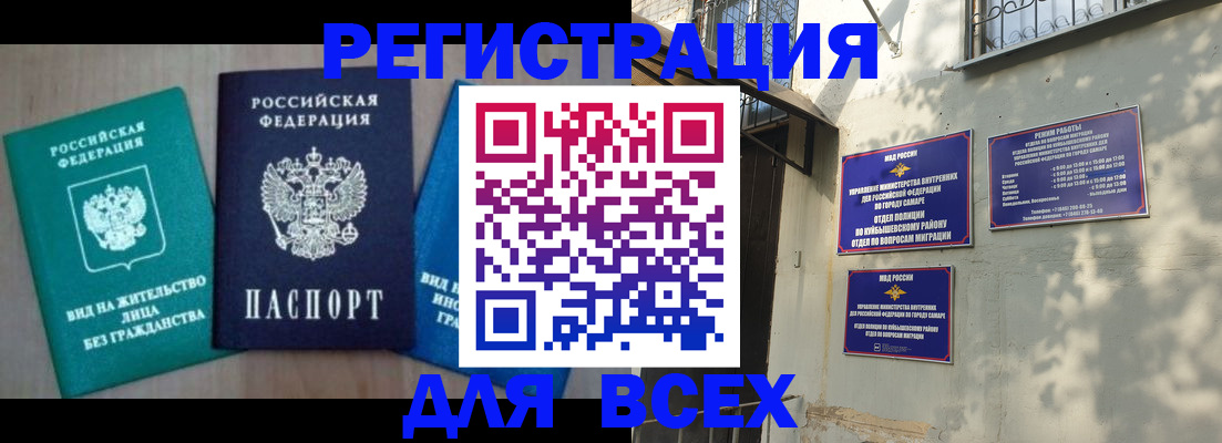 где прописаться в Качканаре